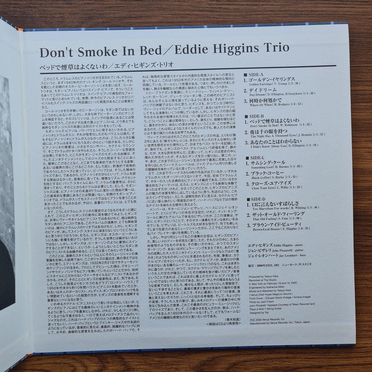 Eddie Higgins Trio – Don't Smoke In Bed Only Japan Vinyl