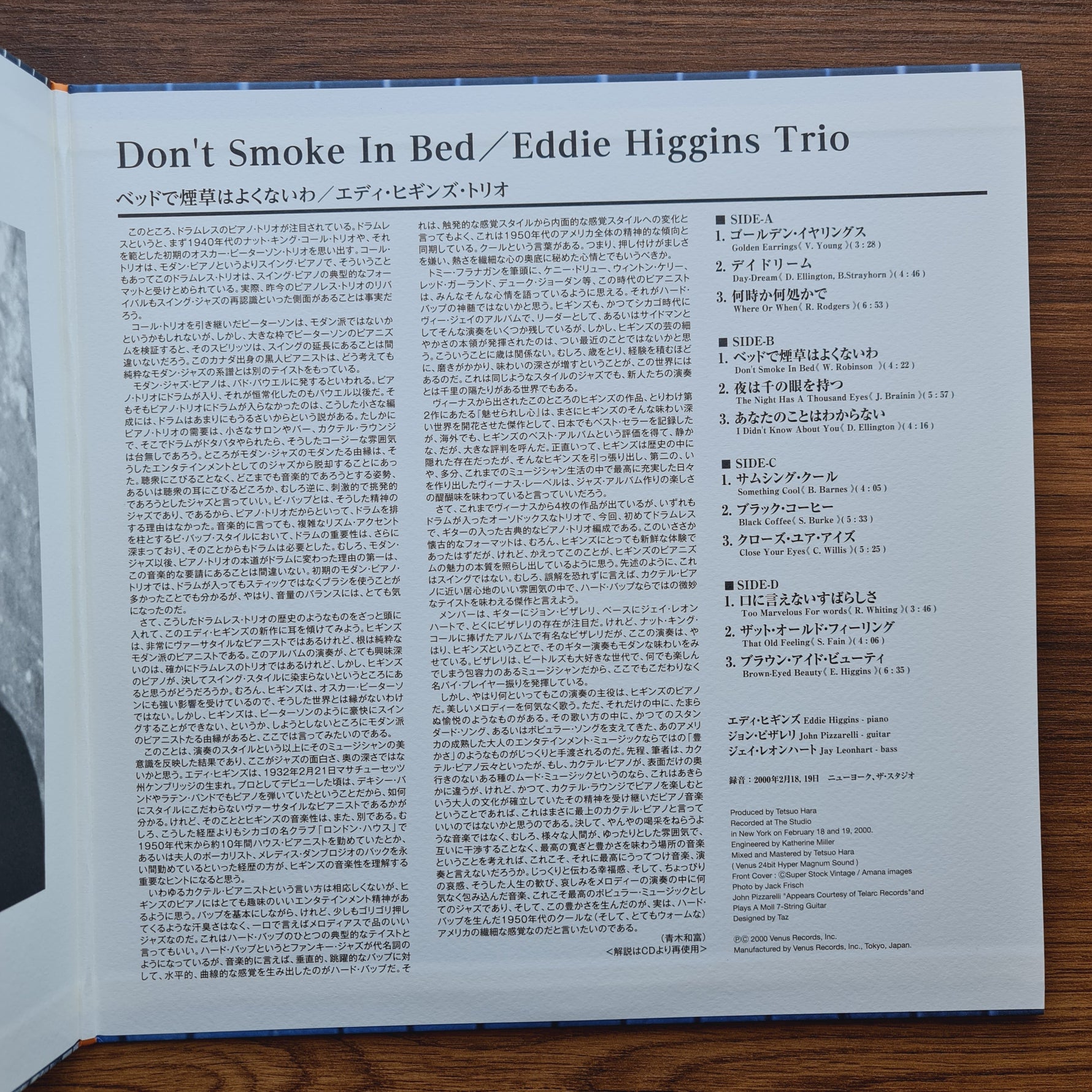 Eddie Higgins Trio – Don't Smoke In Bed Only Japan Vinyl