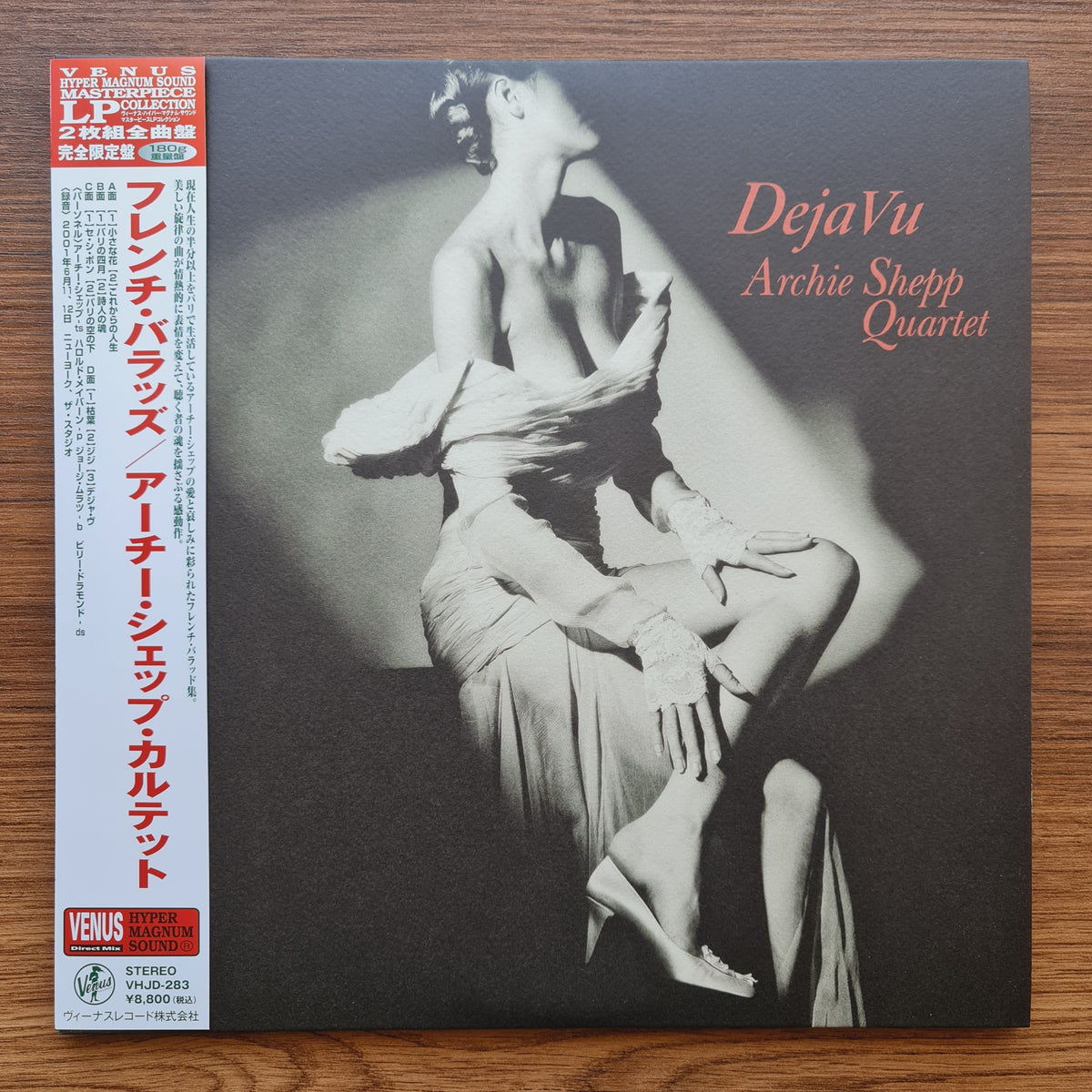 Archie Shepp Quartet – Deja Vu Only Japan Vinyl