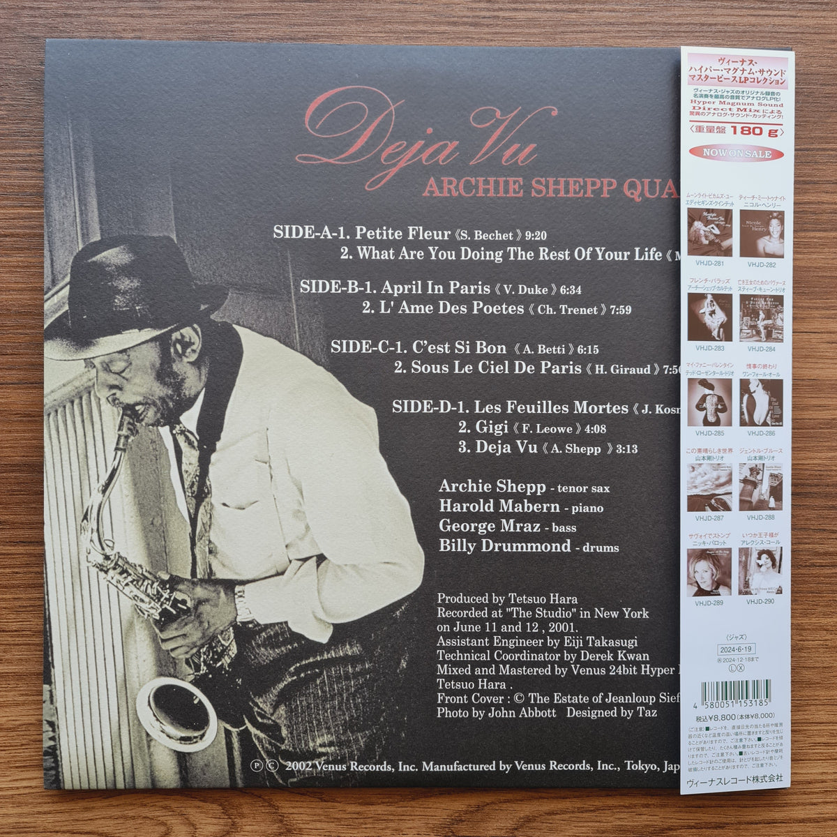 Archie Shepp Quartet – Deja Vu Only Japan Vinyl