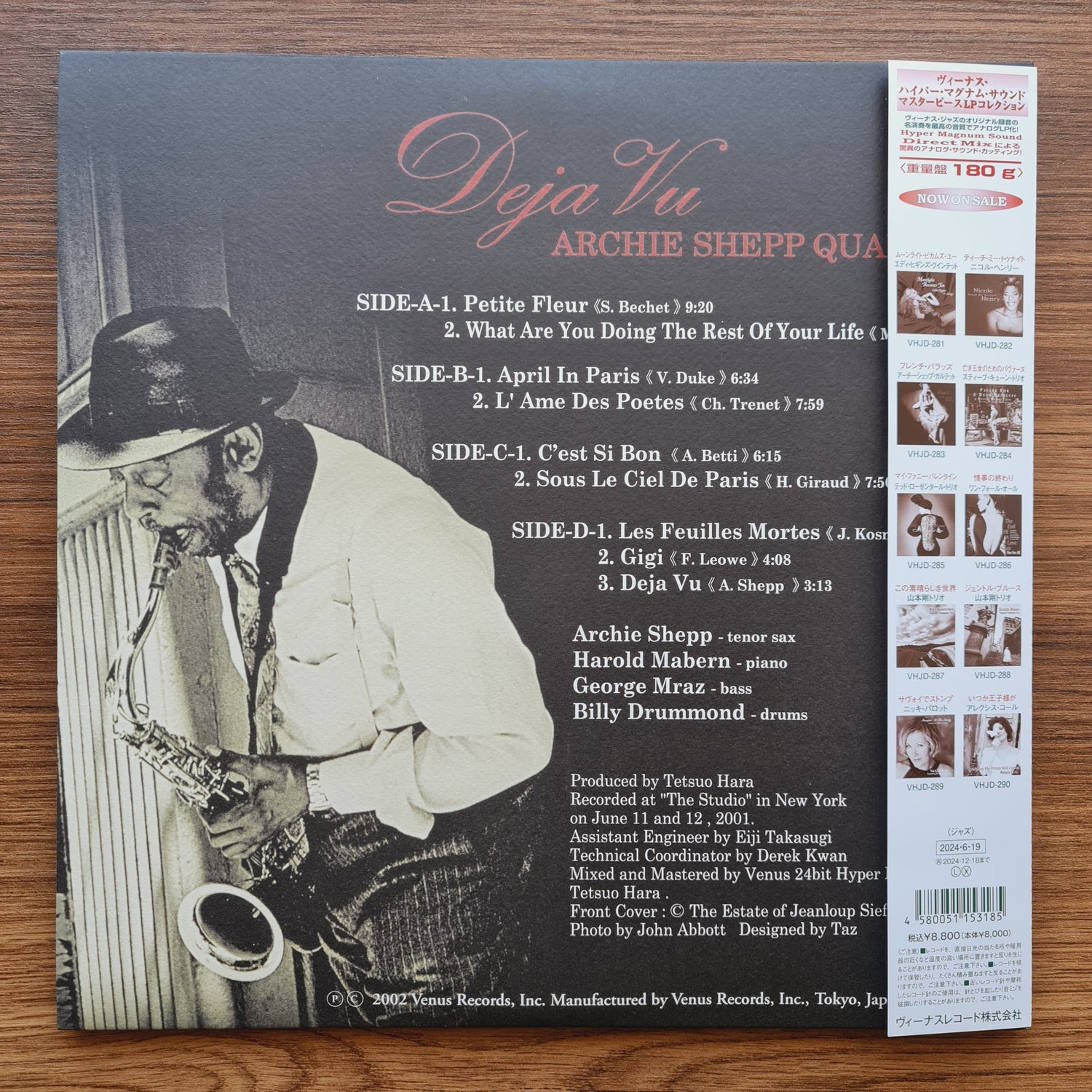 Archie Shepp Quartet – Deja Vu Only Japan Vinyl