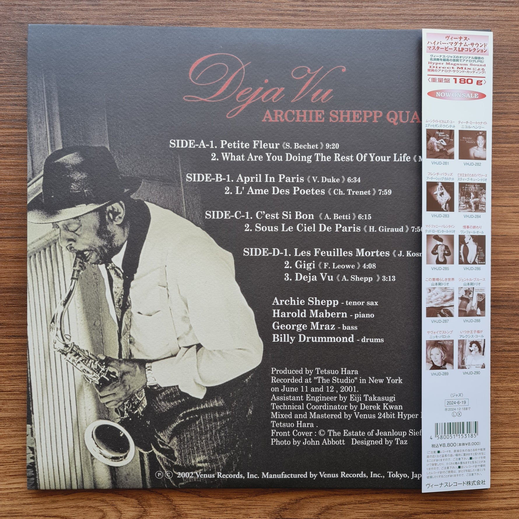 Archie Shepp Quartet – Deja Vu Only Japan Vinyl