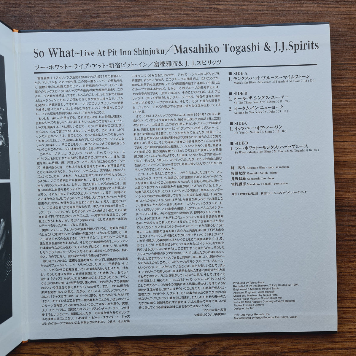 Masahiko Togashi & J.J.Spirits – So What - Live At Pit Inn Shinjuku Only Japan Vinyl