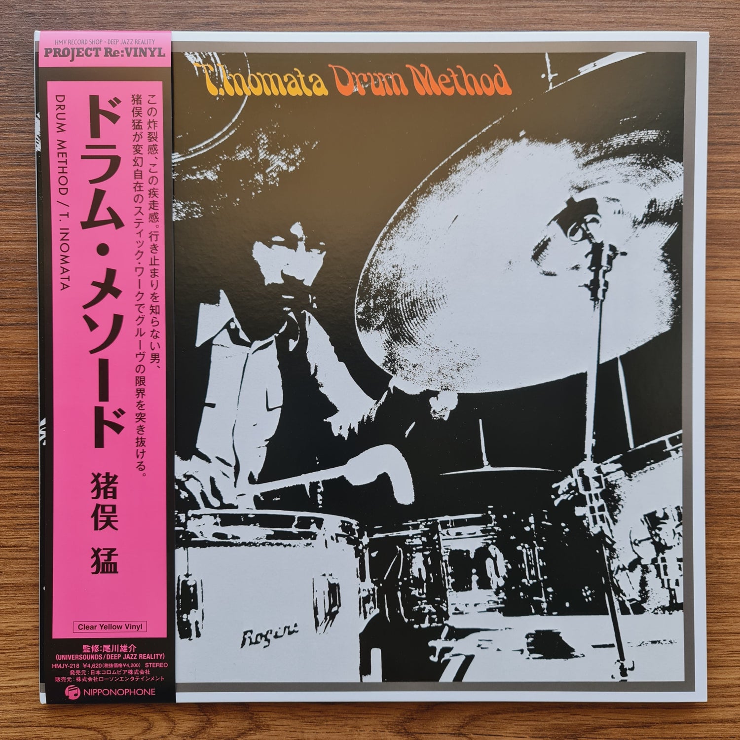 Takeshi Inomata – Drum Method Only Japan Vinyl