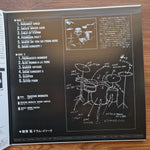Takeshi Inomata – Drum Method Only Japan Vinyl