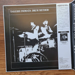 Takeshi Inomata – Drum Method Only Japan Vinyl