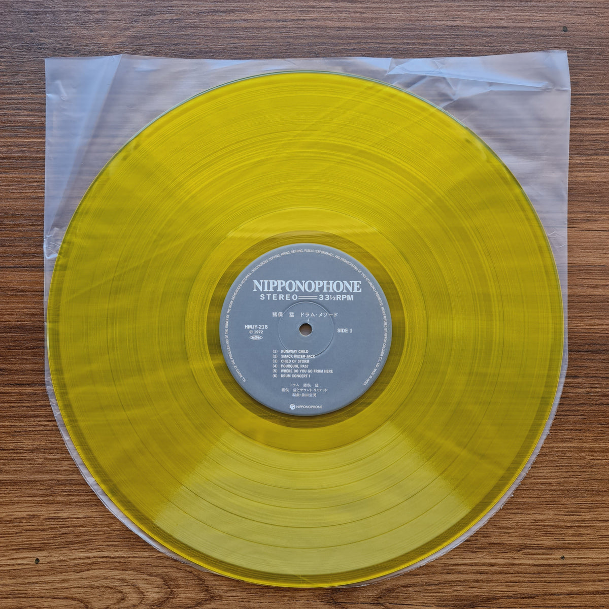 Takeshi Inomata – Drum Method Only Japan Vinyl