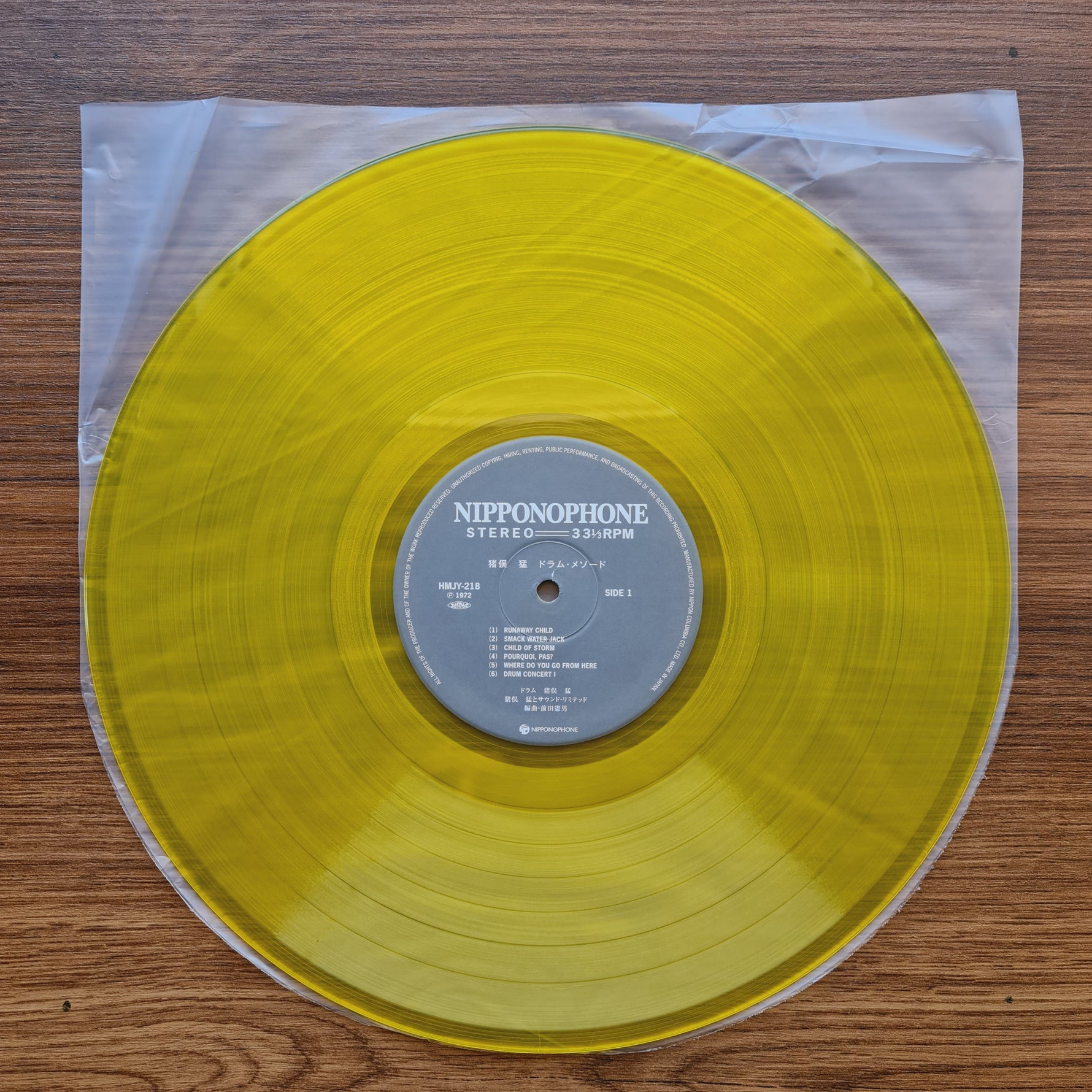 Takeshi Inomata – Drum Method Only Japan Vinyl