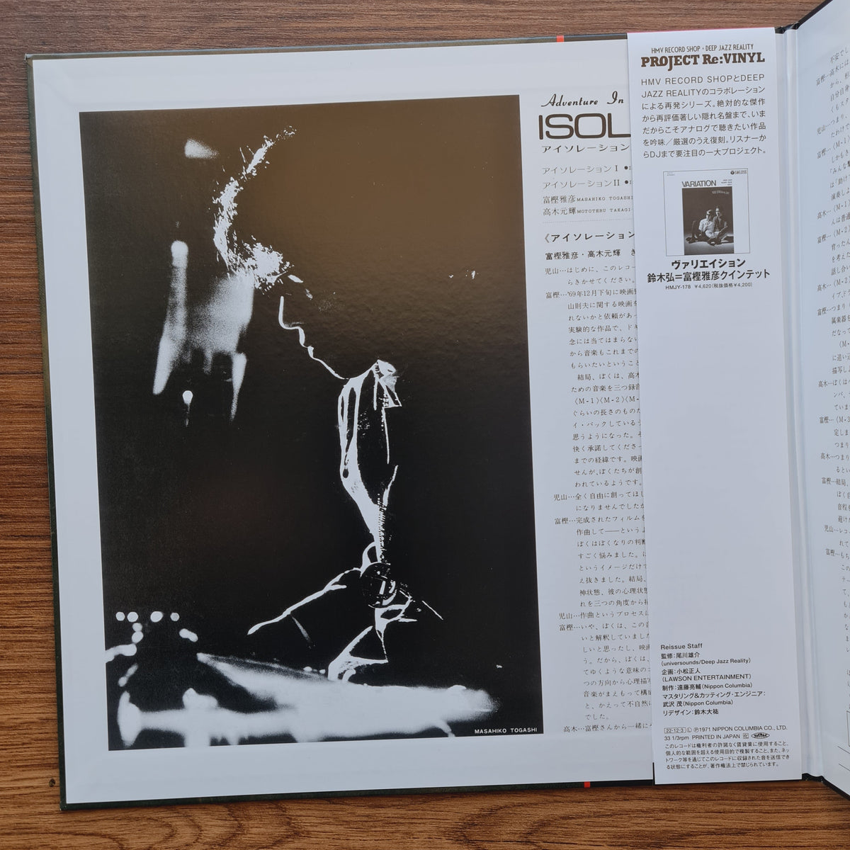Masahiko Togashi & Mototeru Takagi – Isolation Only Japan Vinyl