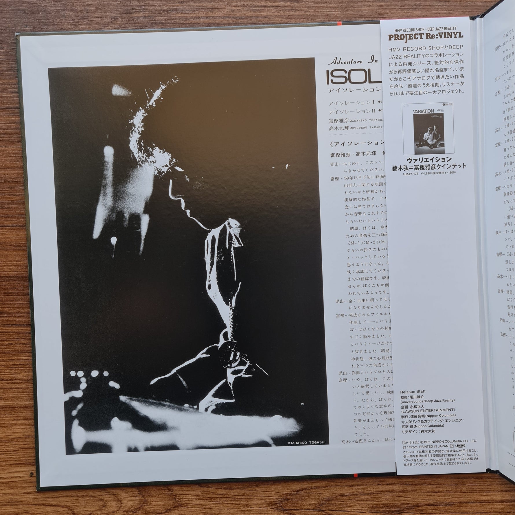 Masahiko Togashi & Mototeru Takagi – Isolation Only Japan Vinyl