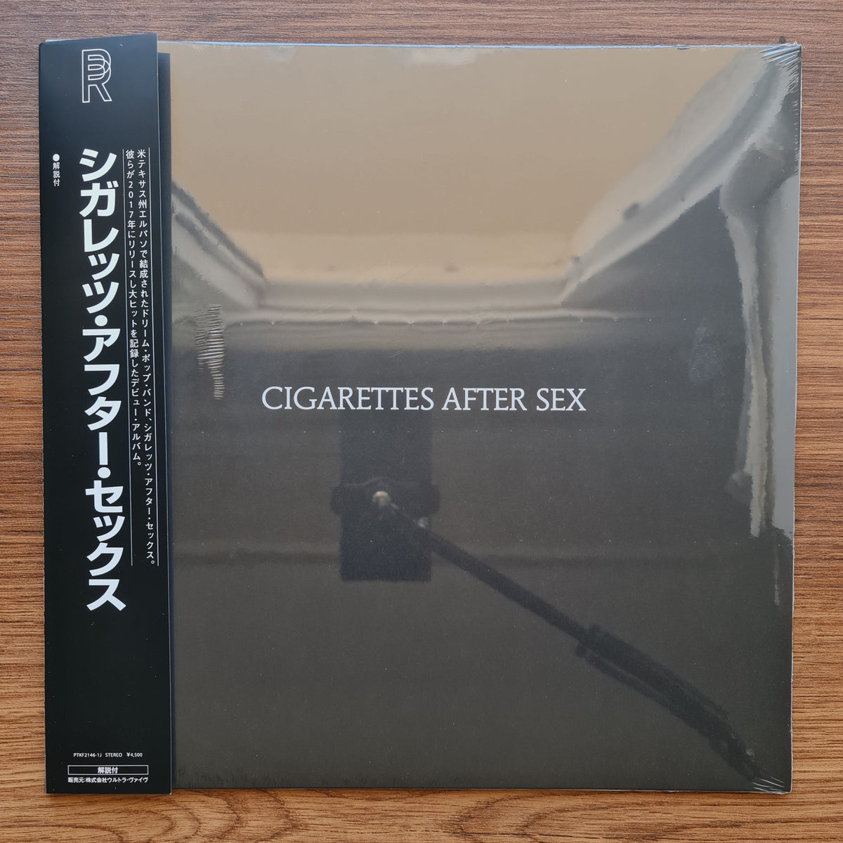 Cigarettes After Sex – Cigarettes After Sex Only Japan Vinyl