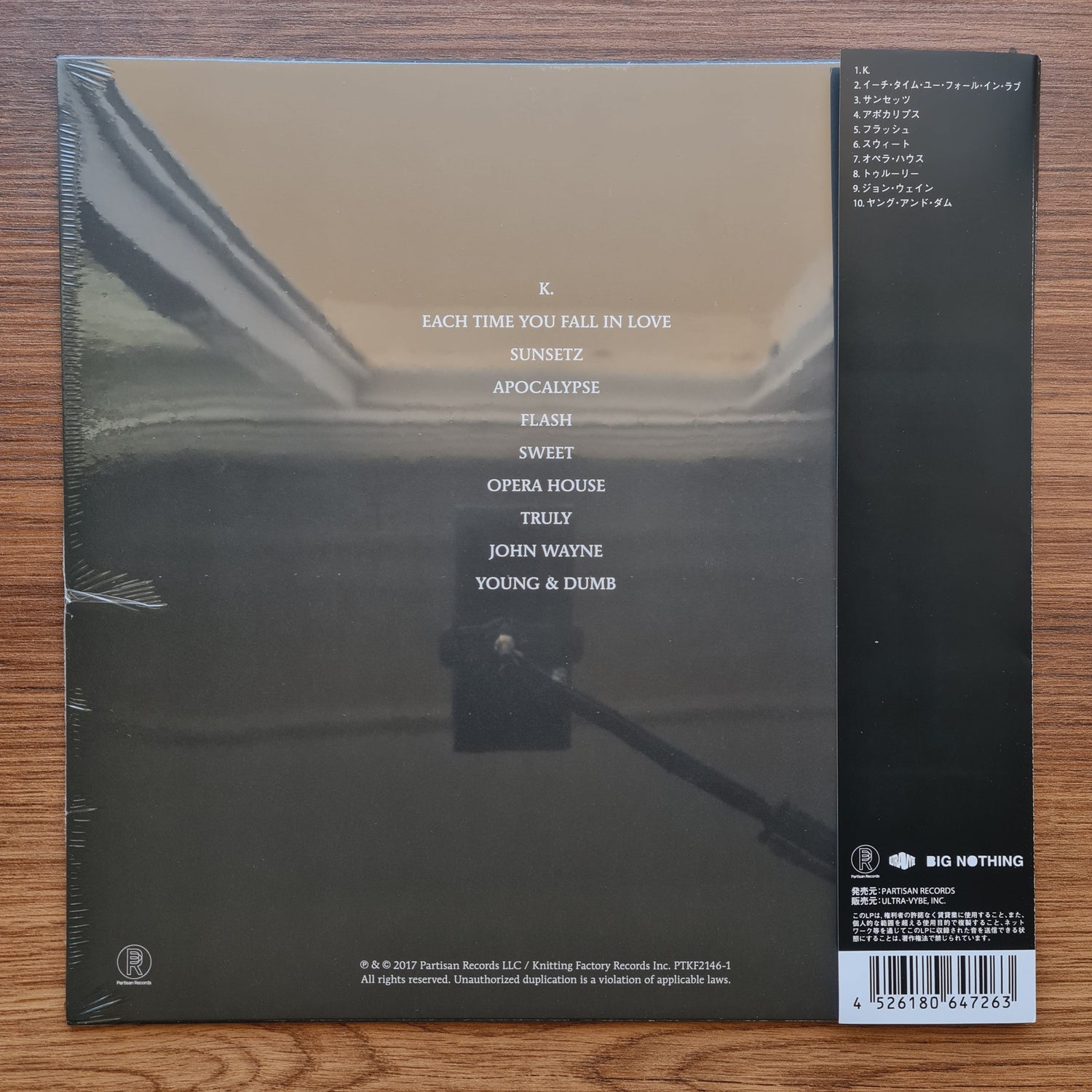 Cigarettes After Sex – Cigarettes After Sex Only Japan Vinyl