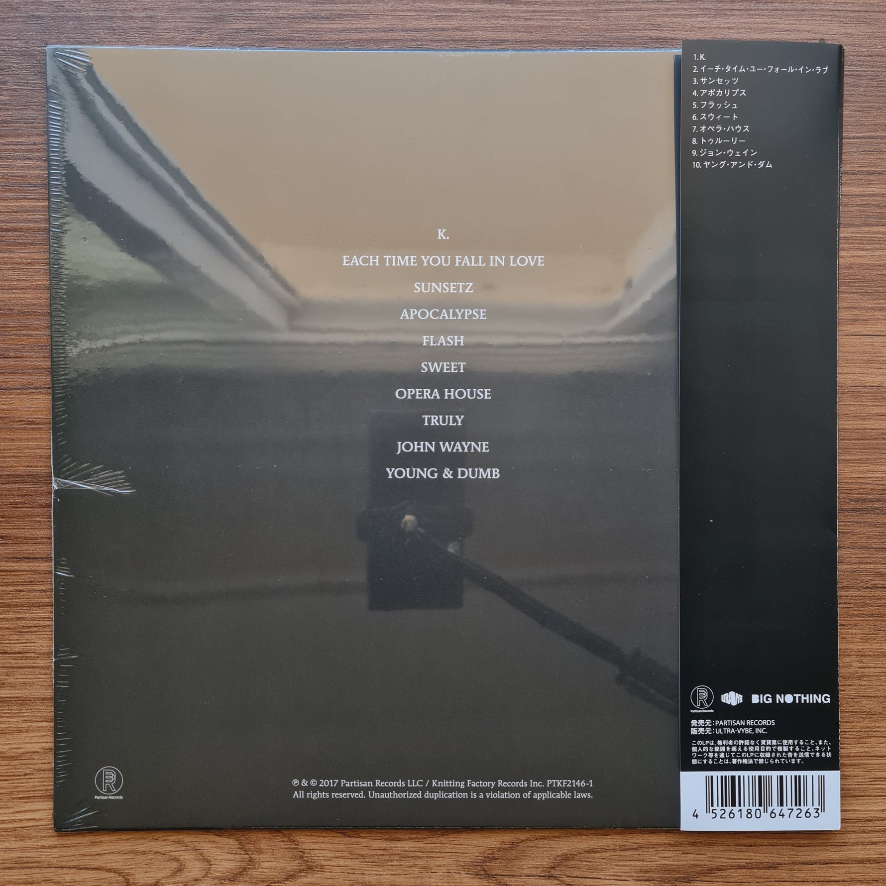 Cigarettes After Sex – Cigarettes After Sex Only Japan Vinyl