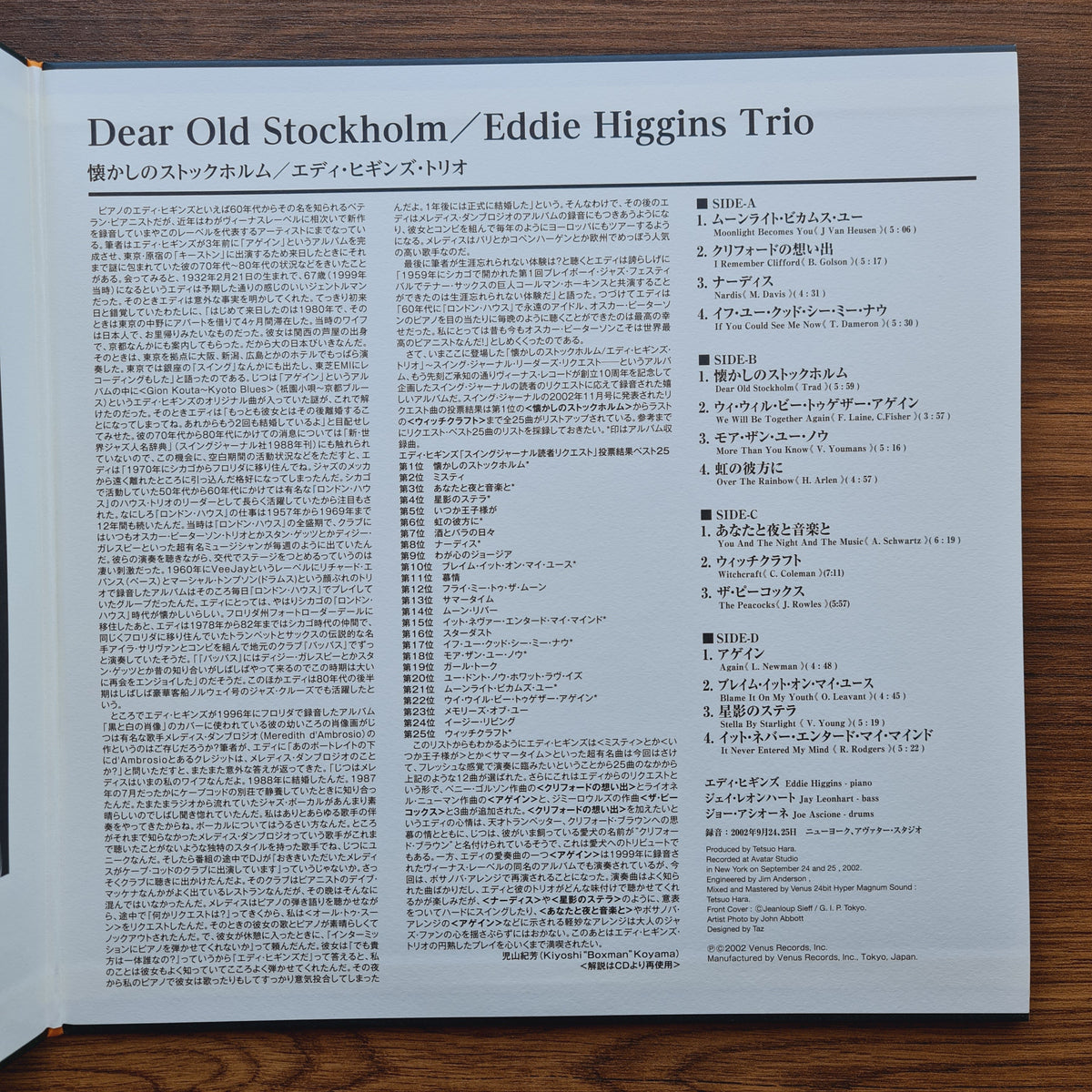 Eddie Higgins Trio – Dear Old Stockholm Only Japan Vinyl