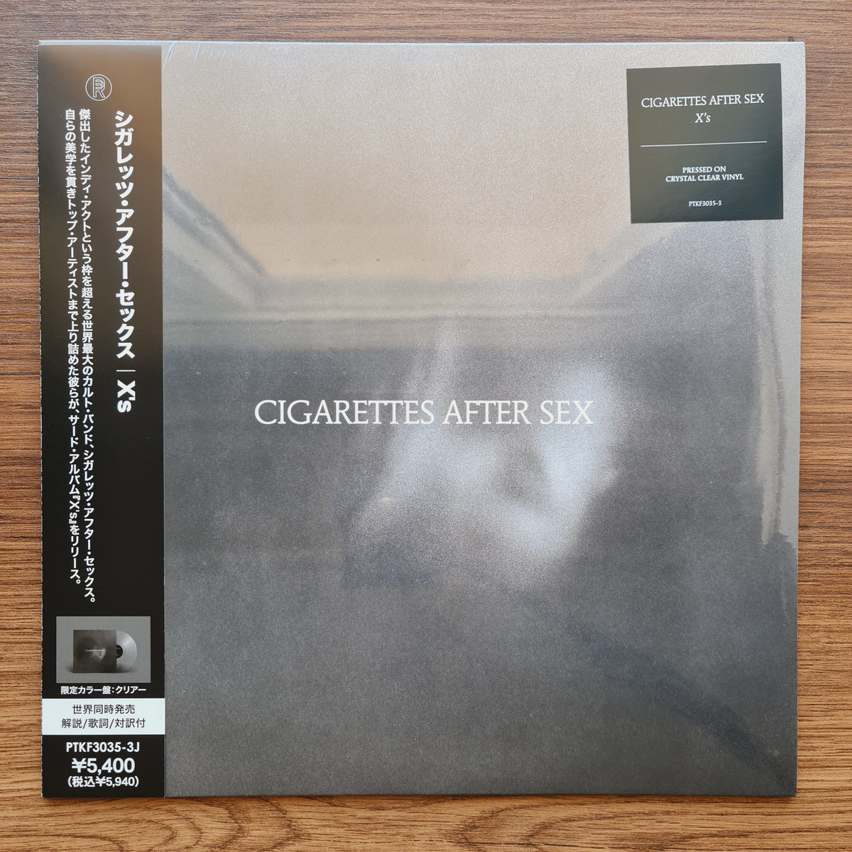 Cigarettes After Sex – X's Only Japan Vinyl