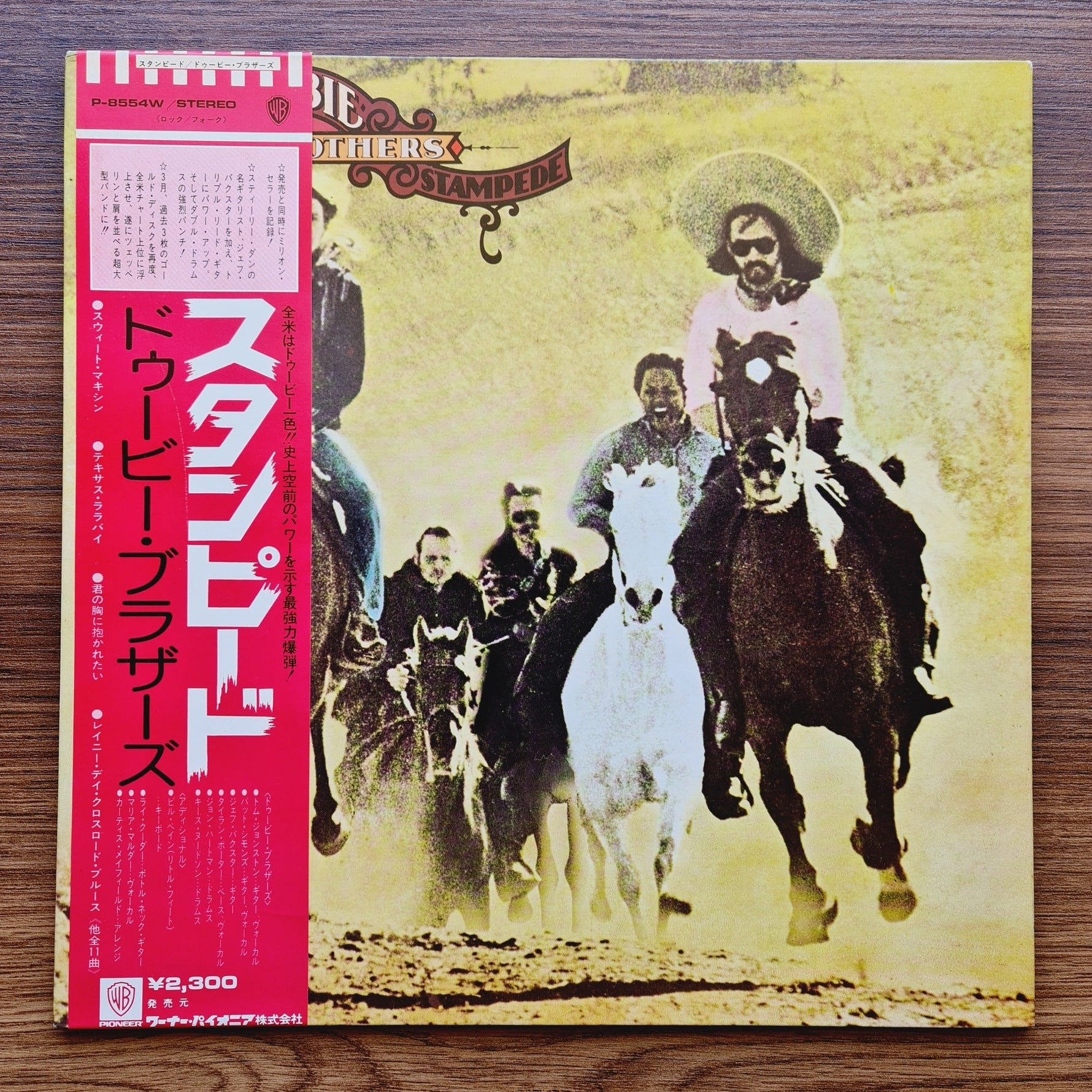 The Doobie Brothers – Stampede Only Japan Vinyl