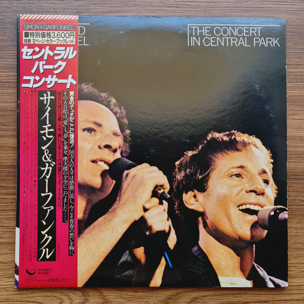 Simon &amp; Garfunkel – The Concert In Central Park