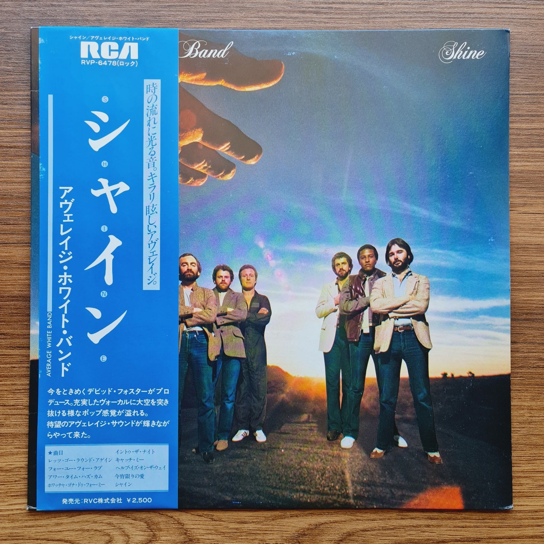 Average White Band – Shine Only Japan Vinyl
