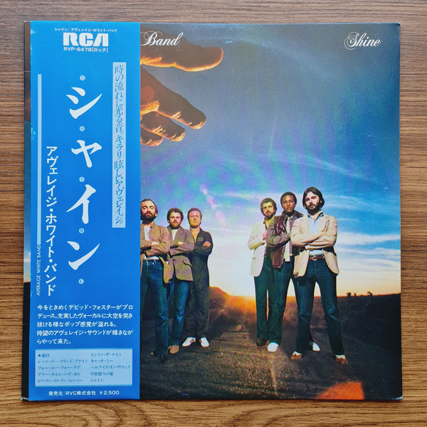 Average White Band – Shine