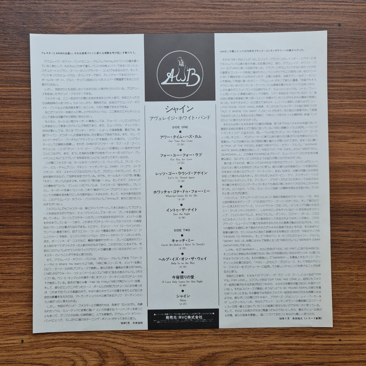 Average White Band – Shine Only Japan Vinyl
