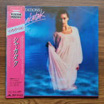 Shakatak – Invitations Only Japan Vinyl