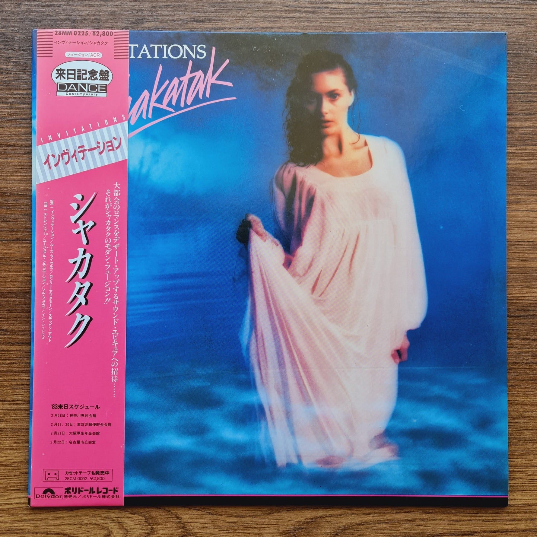 Shakatak – Invitations Only Japan Vinyl