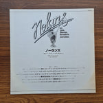 The Nolans – Making Waves Only Japan Vinyl