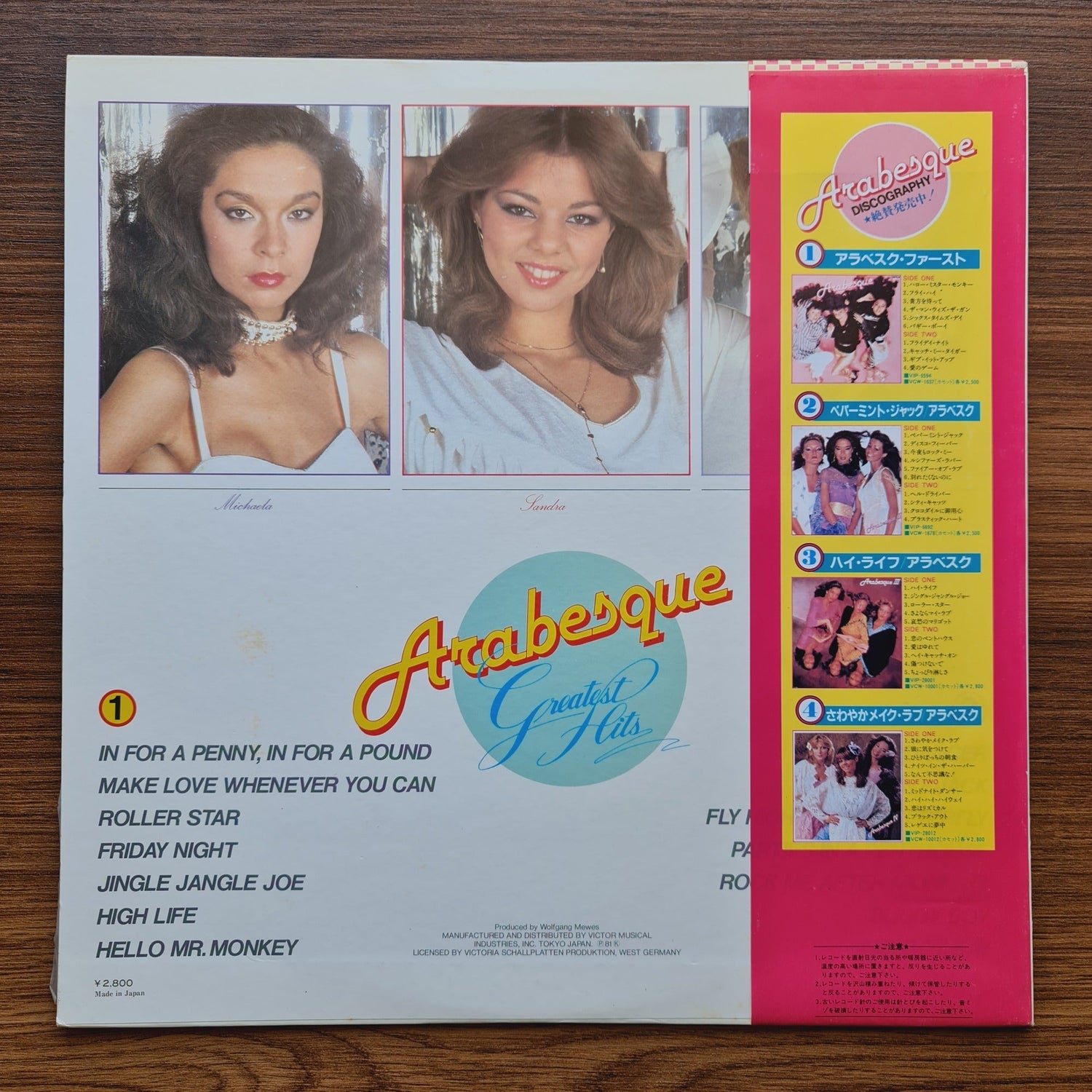 Arabesque – Greatest Hits Only Japan Vinyl