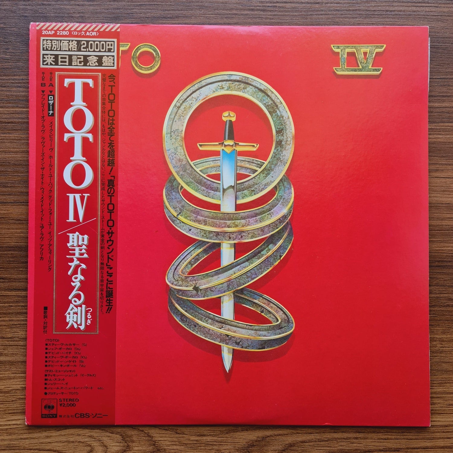 Toto – Toto IV Only Japan Vinyl