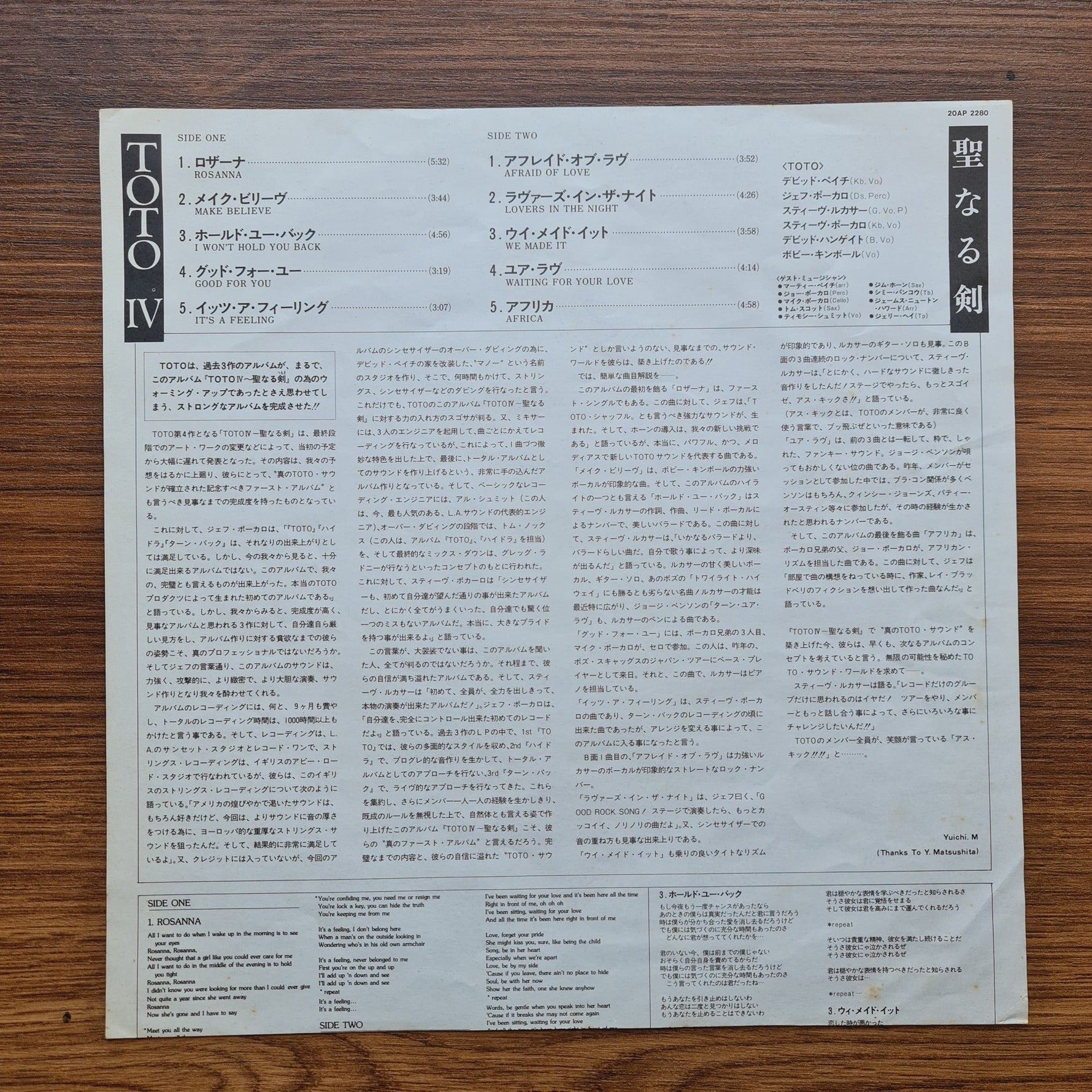 Toto – Toto IV Only Japan Vinyl