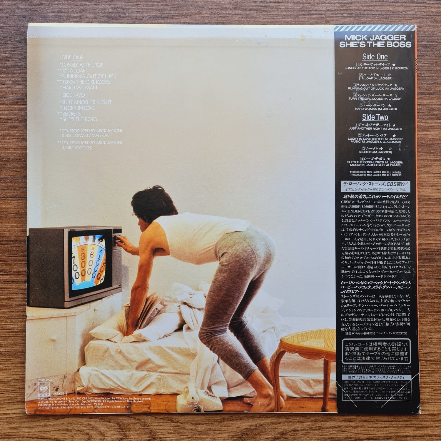 Mick Jagger – She's The Boss Only Japan Vinyl