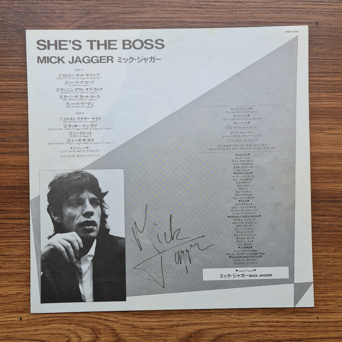 Mick Jagger – She's The Boss Only Japan Vinyl