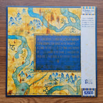 Duran Duran – Seven And The Ragged Tiger Only Japan Vinyl