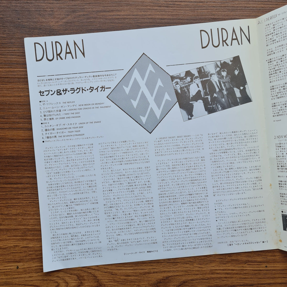 Duran Duran – Seven And The Ragged Tiger Only Japan Vinyl