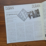 Duran Duran – Seven And The Ragged Tiger Only Japan Vinyl