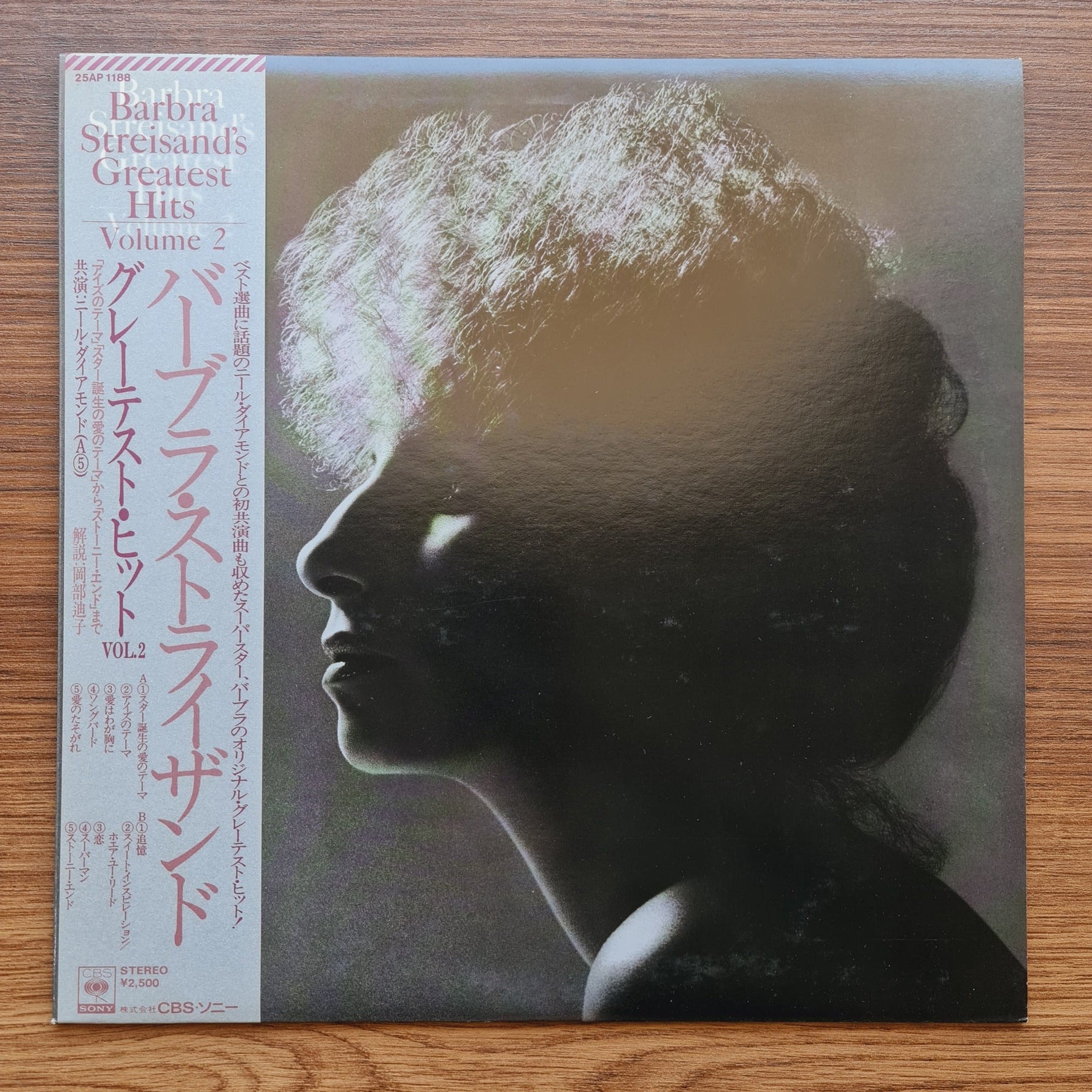 Barbra Streisand – Barbra Streisand's Greatest Hits - Volume 2 Only Japan Vinyl