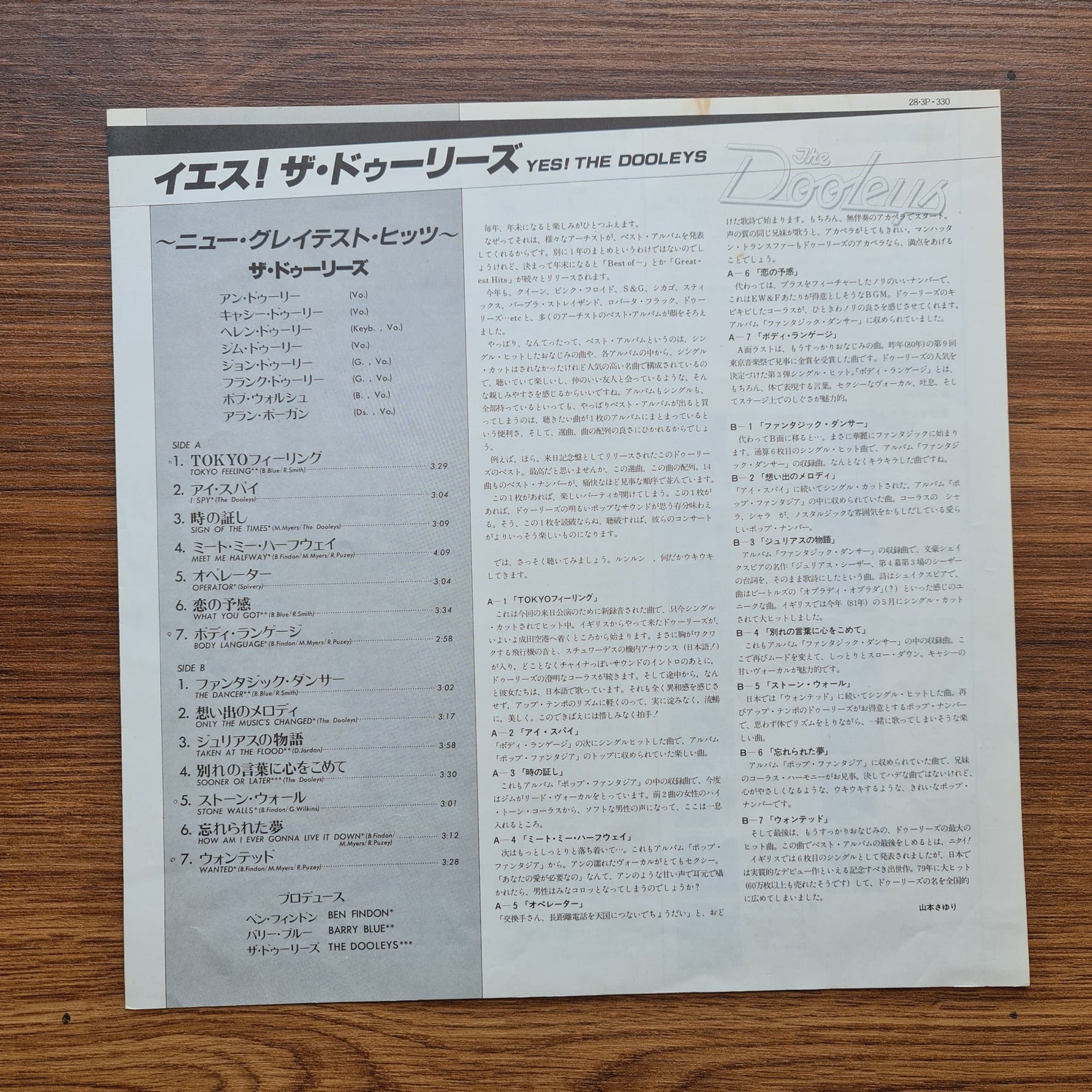 The Dooleys – Yes ! The Dooleys Only Japan Vinyl
