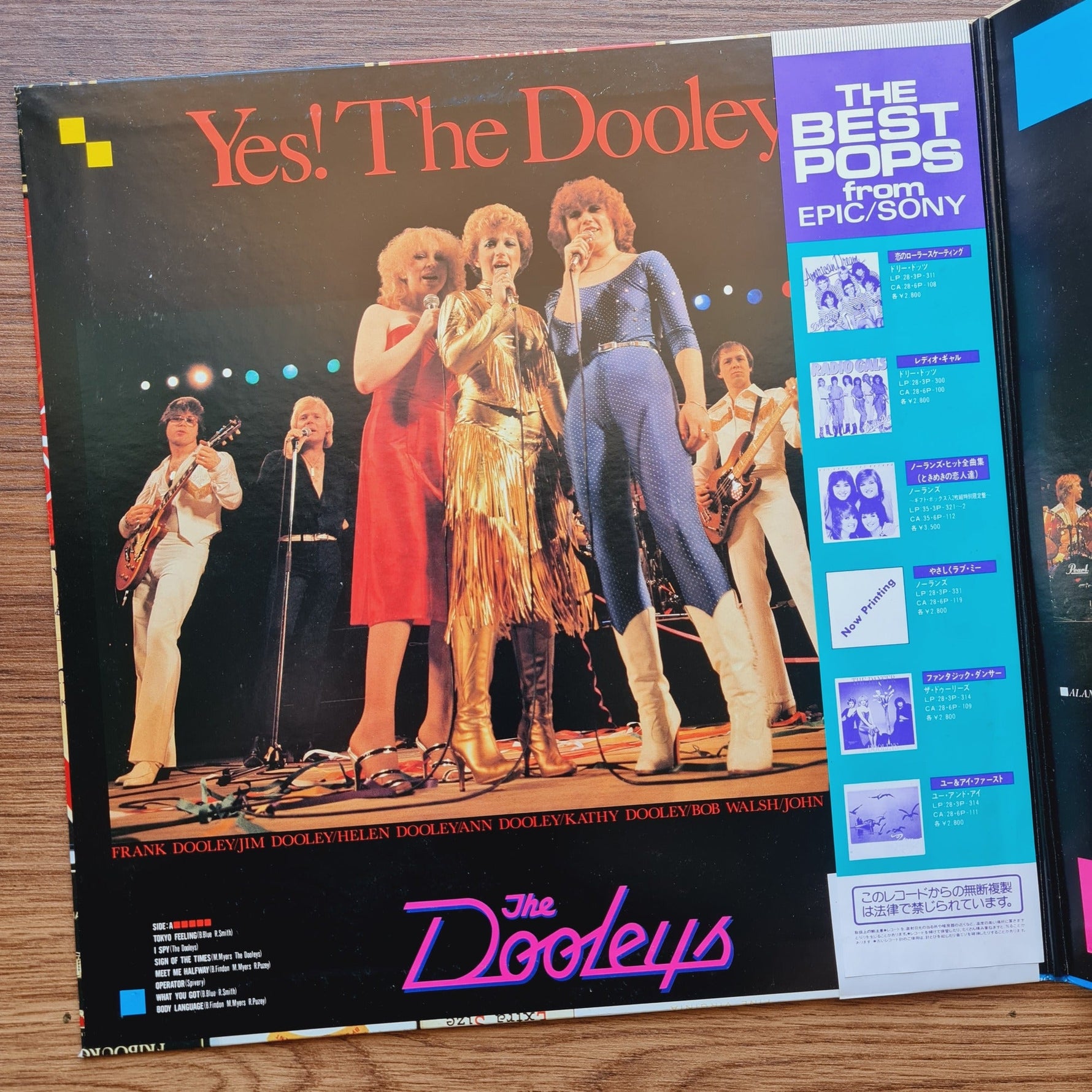The Dooleys – Yes ! The Dooleys Only Japan Vinyl