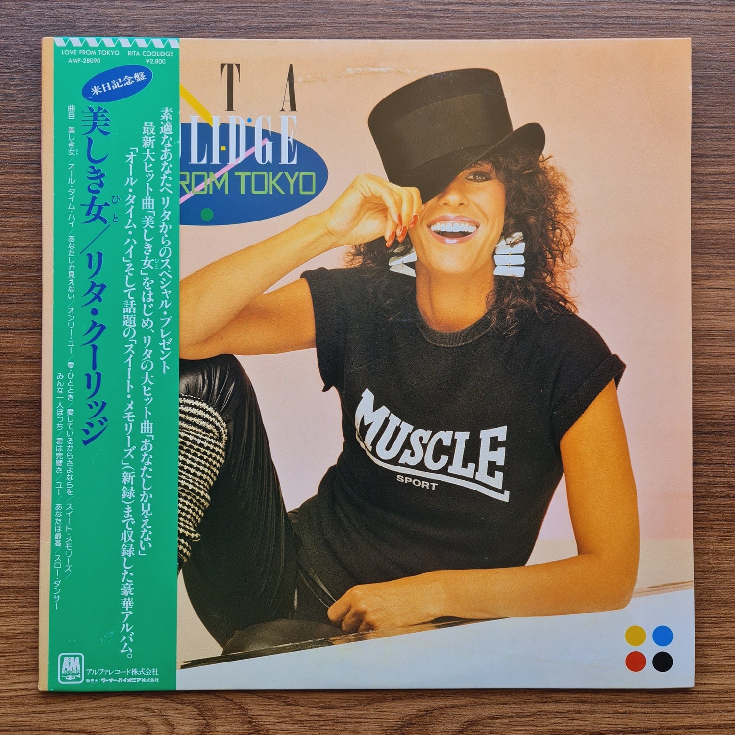 Rita Coolidge – Love From Tokyo Only Japan Vinyl