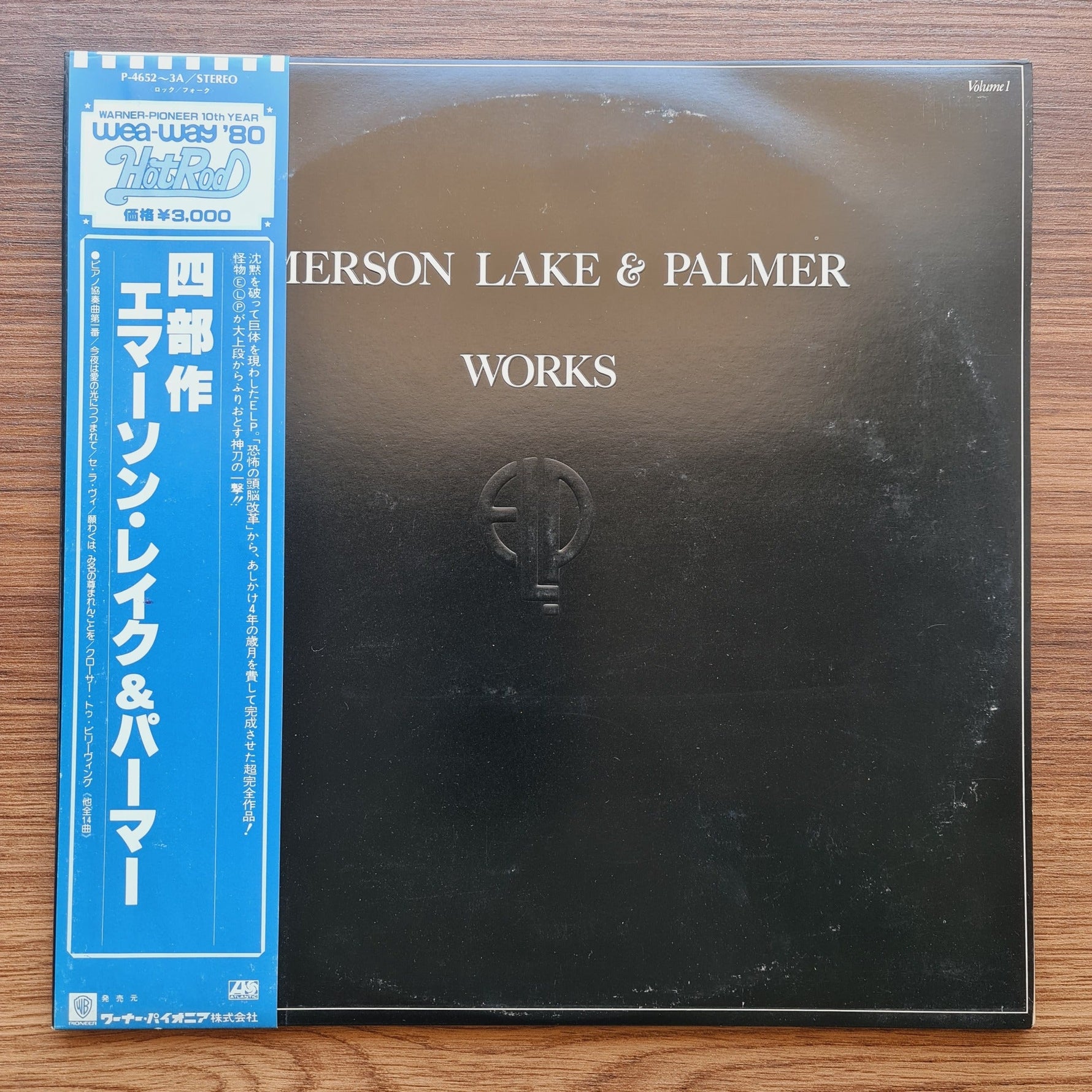 Emerson Lake & Palmer – Works (Volume 1) Only Japan Vinyl