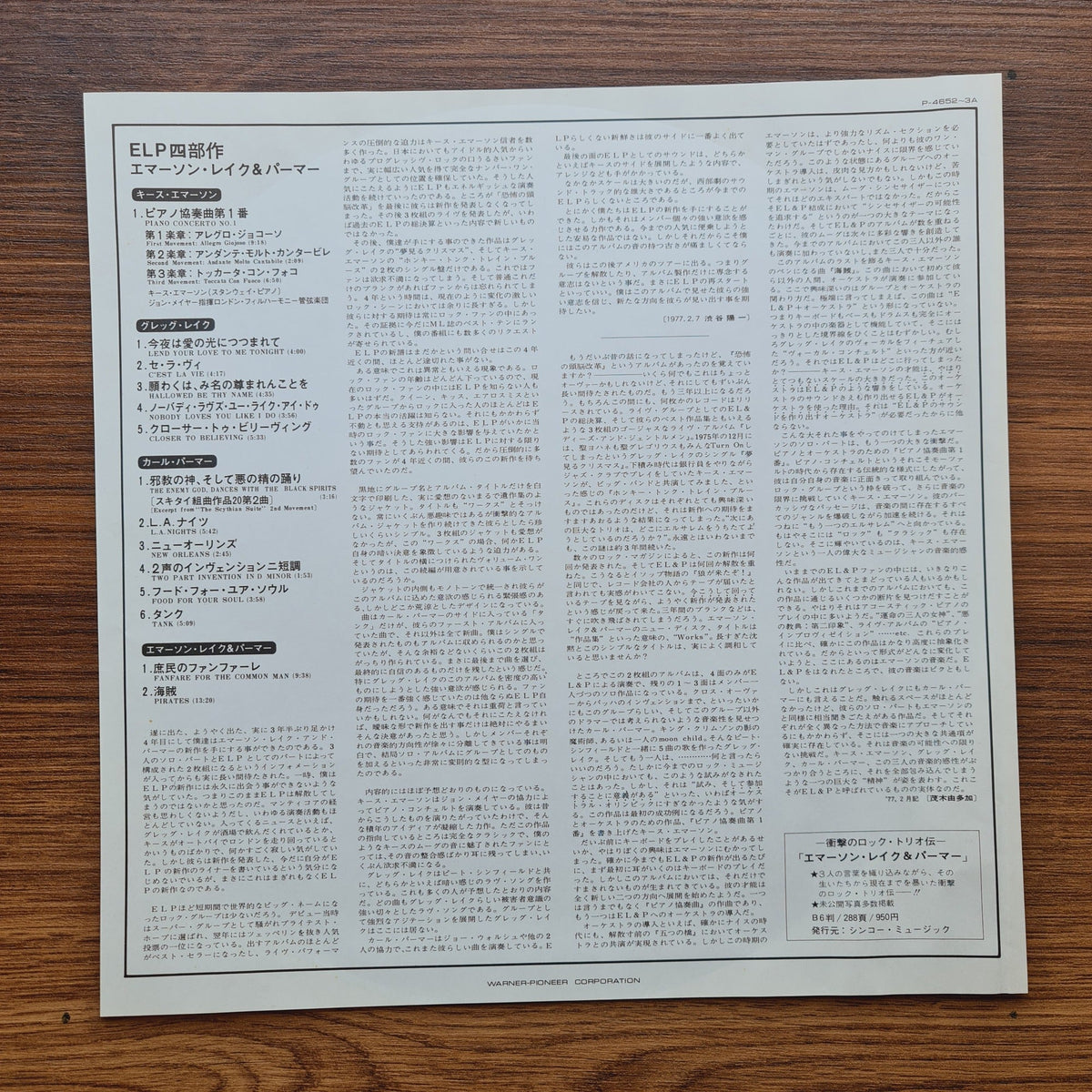 Emerson Lake & Palmer – Works (Volume 1) Only Japan Vinyl