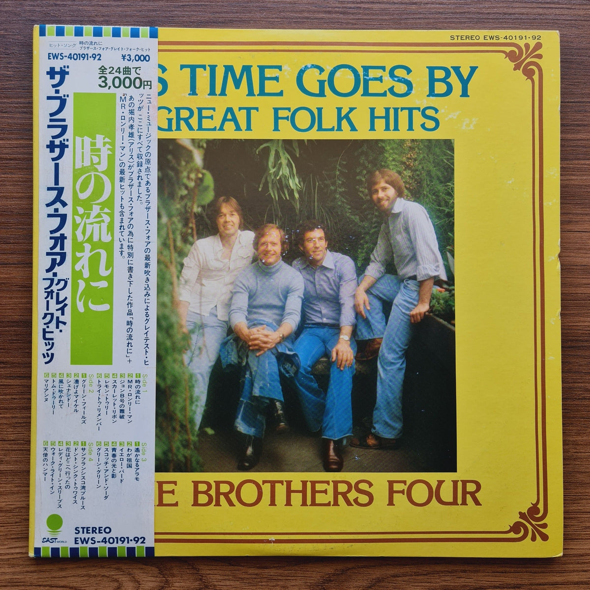 The Brothers Four – As Time Goes By Only Japan Vinyl