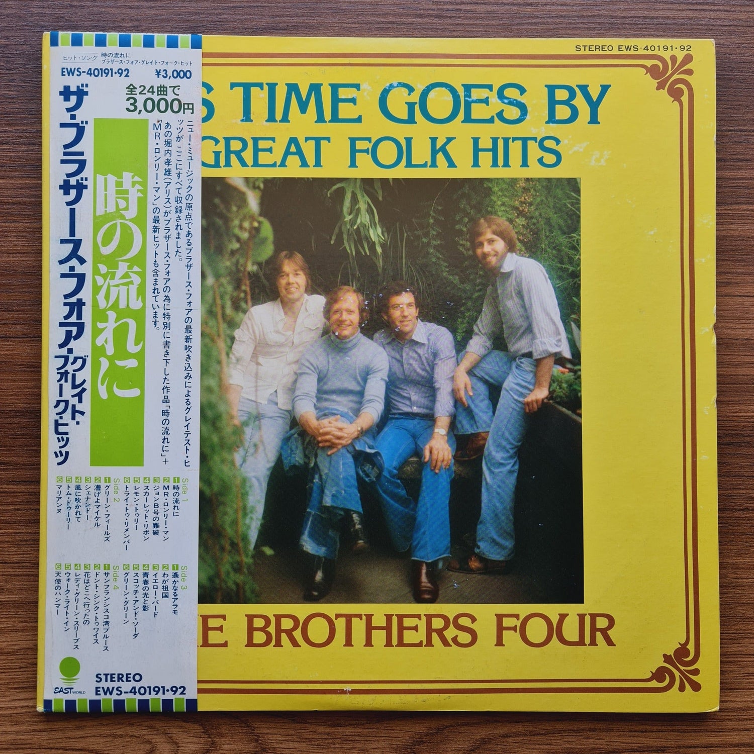 The Brothers Four – As Time Goes By Only Japan Vinyl