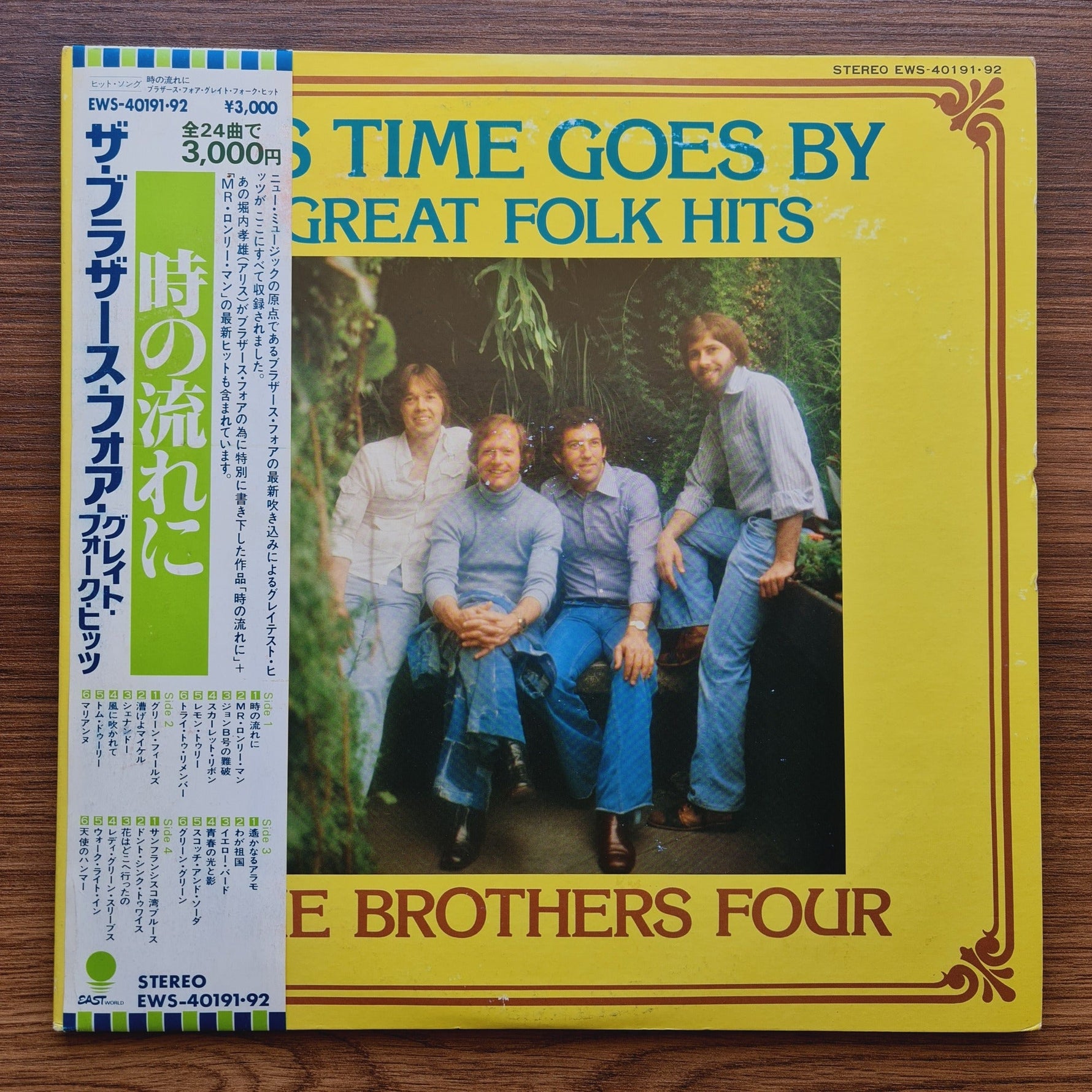 The Brothers Four – As Time Goes By Only Japan Vinyl