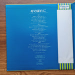 The Brothers Four – As Time Goes By Only Japan Vinyl