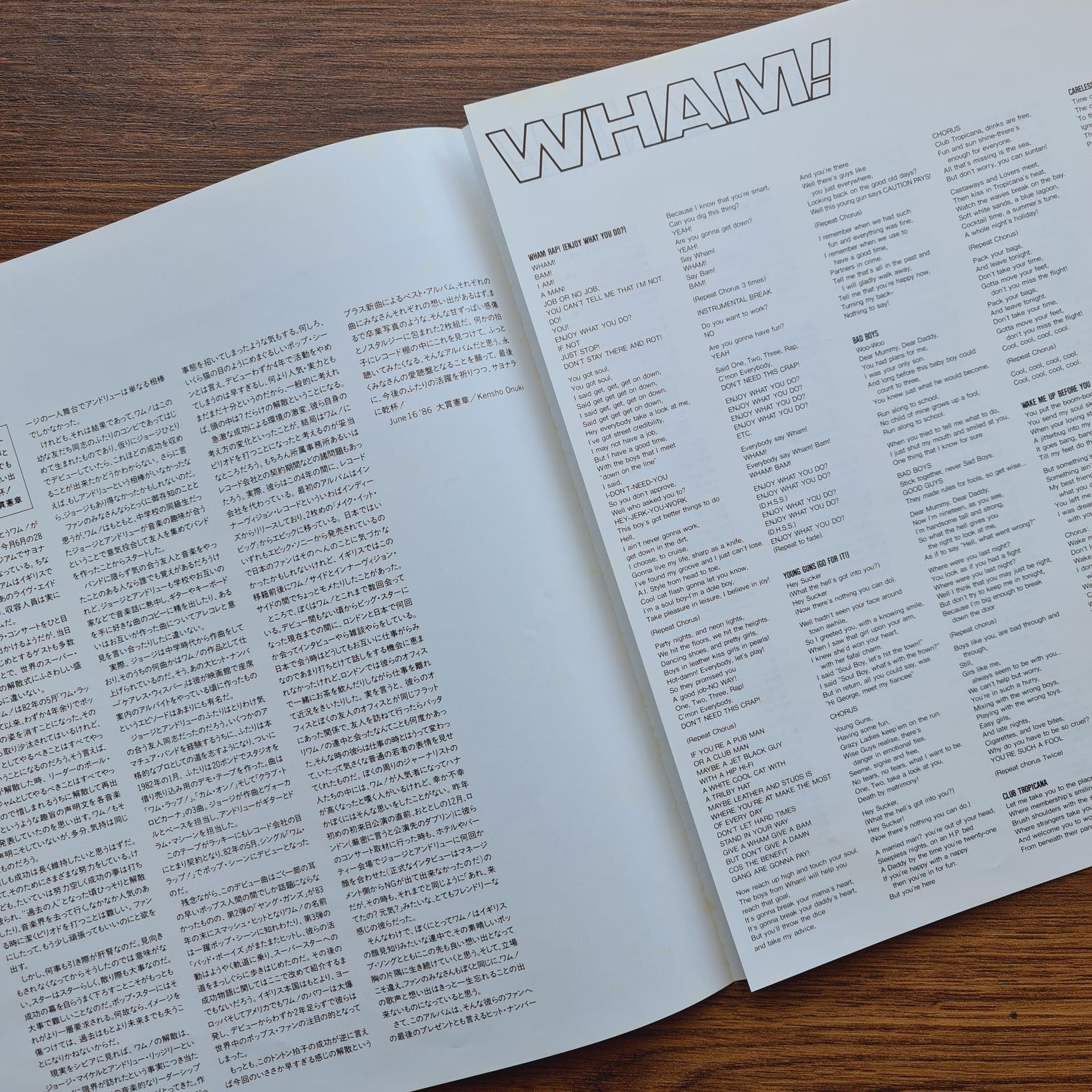 Wham! – The Final Only Japan Vinyl