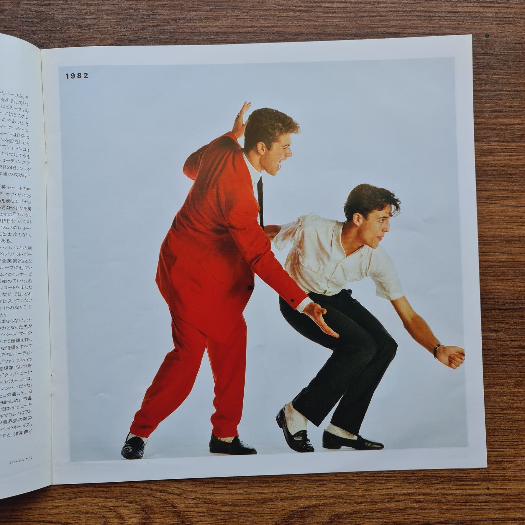 Wham! – The Final Only Japan Vinyl