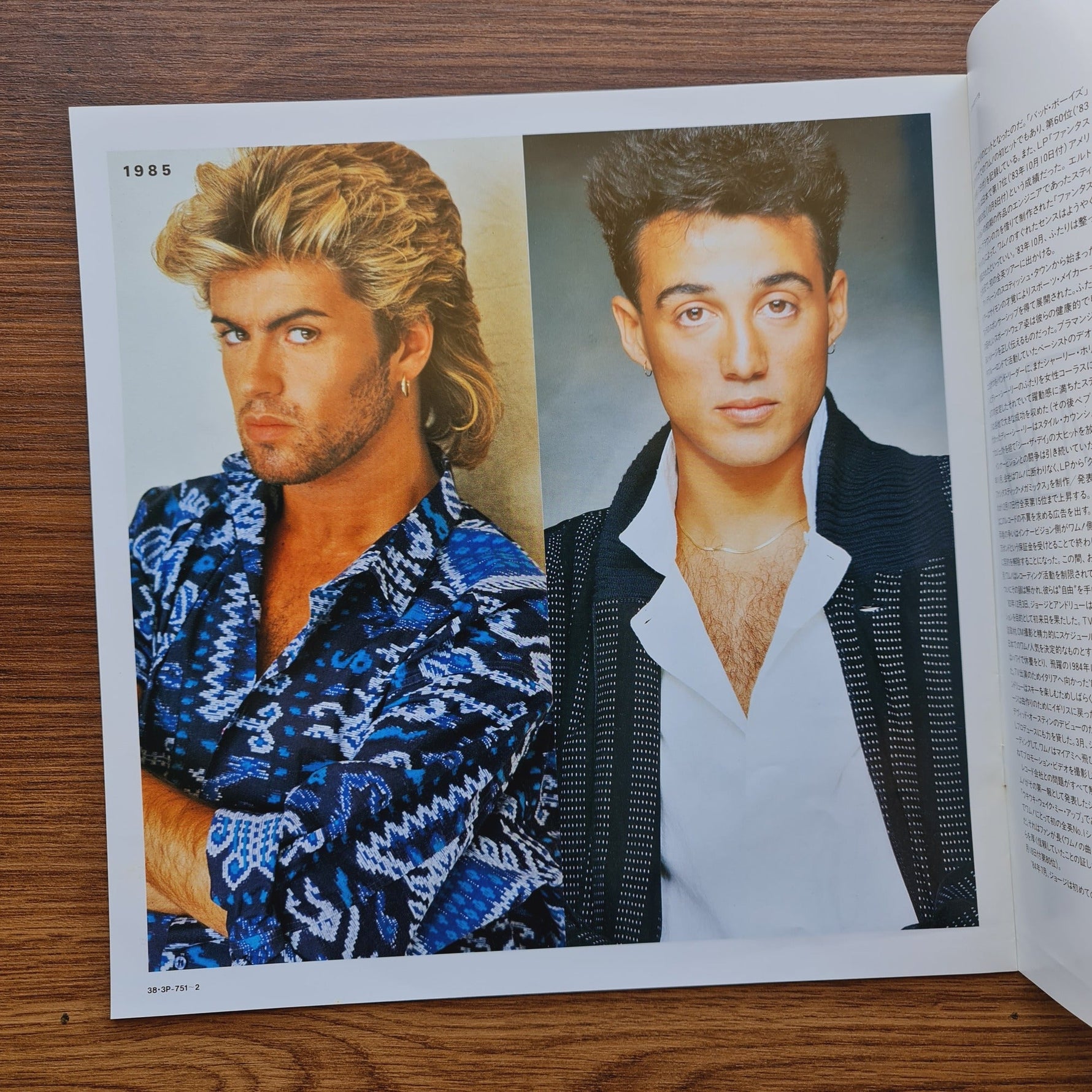 Wham! – The Final Only Japan Vinyl