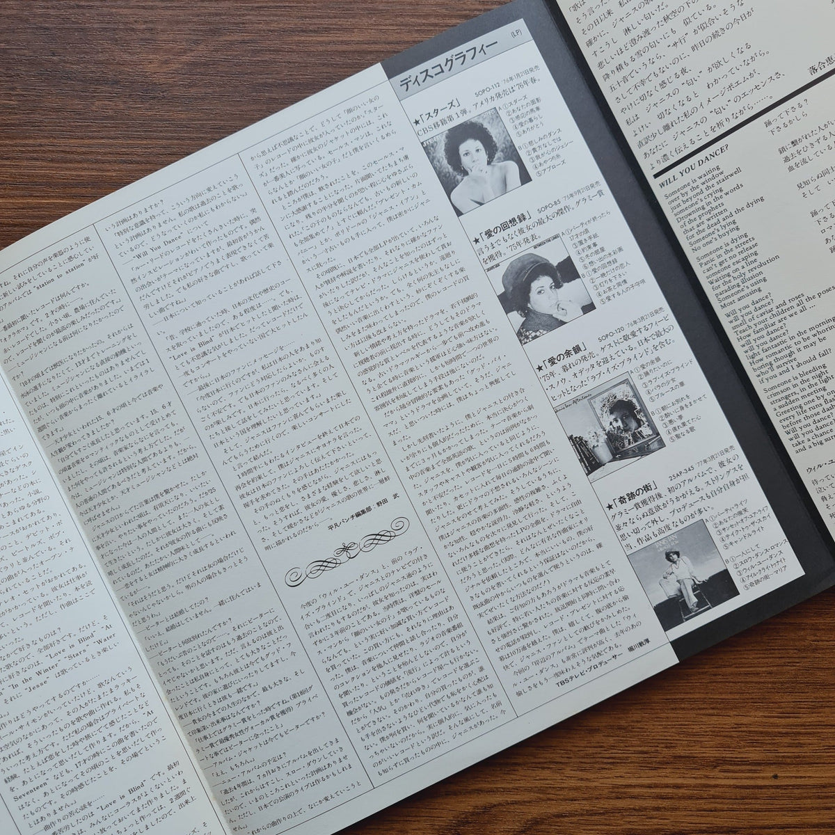 Janis Ian – Best Of Janis Ian Only Japan Vinyl