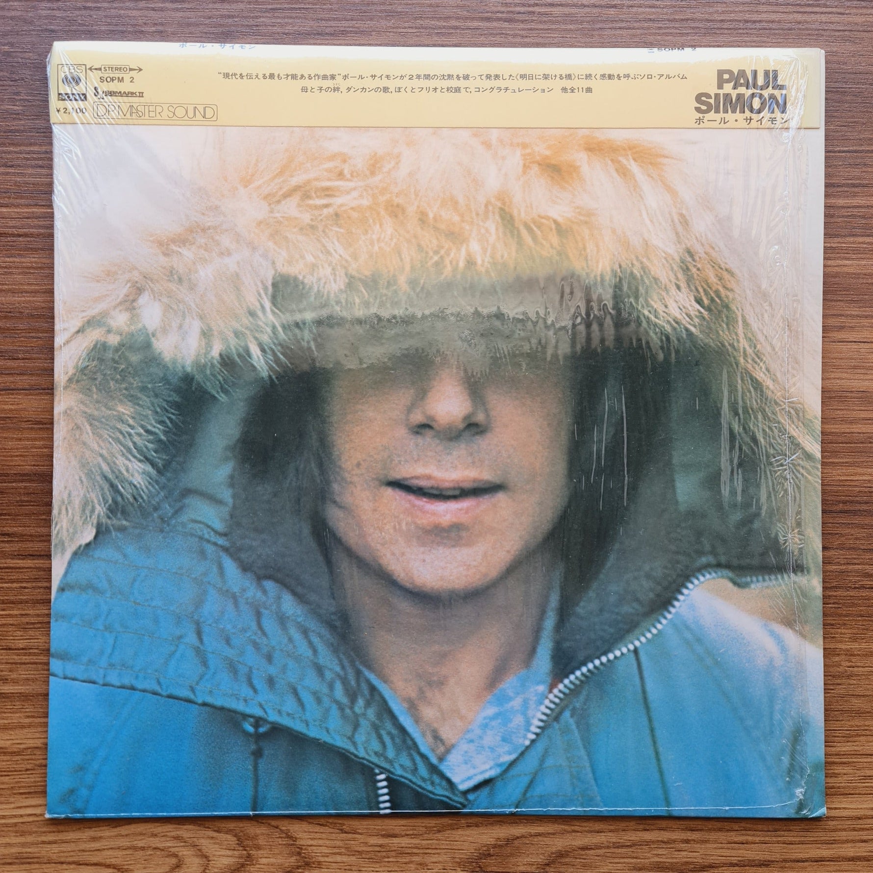Paul Simon – Paul Simon Only Japan Vinyl